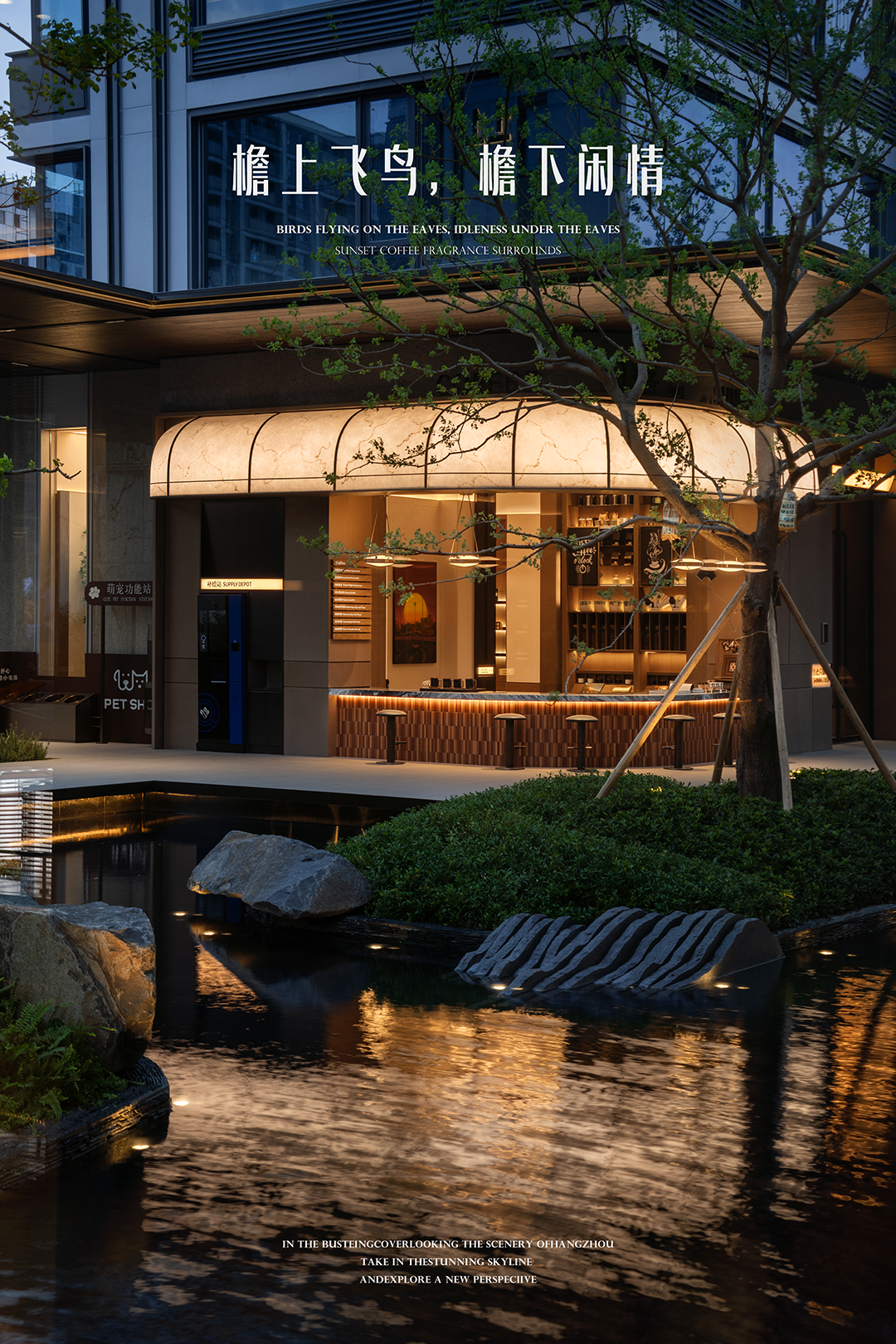 首发 | 龙湖地产 & 壹合壹睦（OSD）：寻觅“阿勒泰的角落”-2