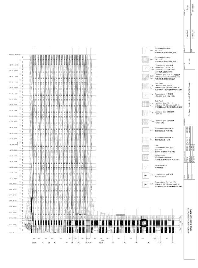 Hongkou Soho 办公塔楼丨中国上海丨Kengo Kuma & Associates-170