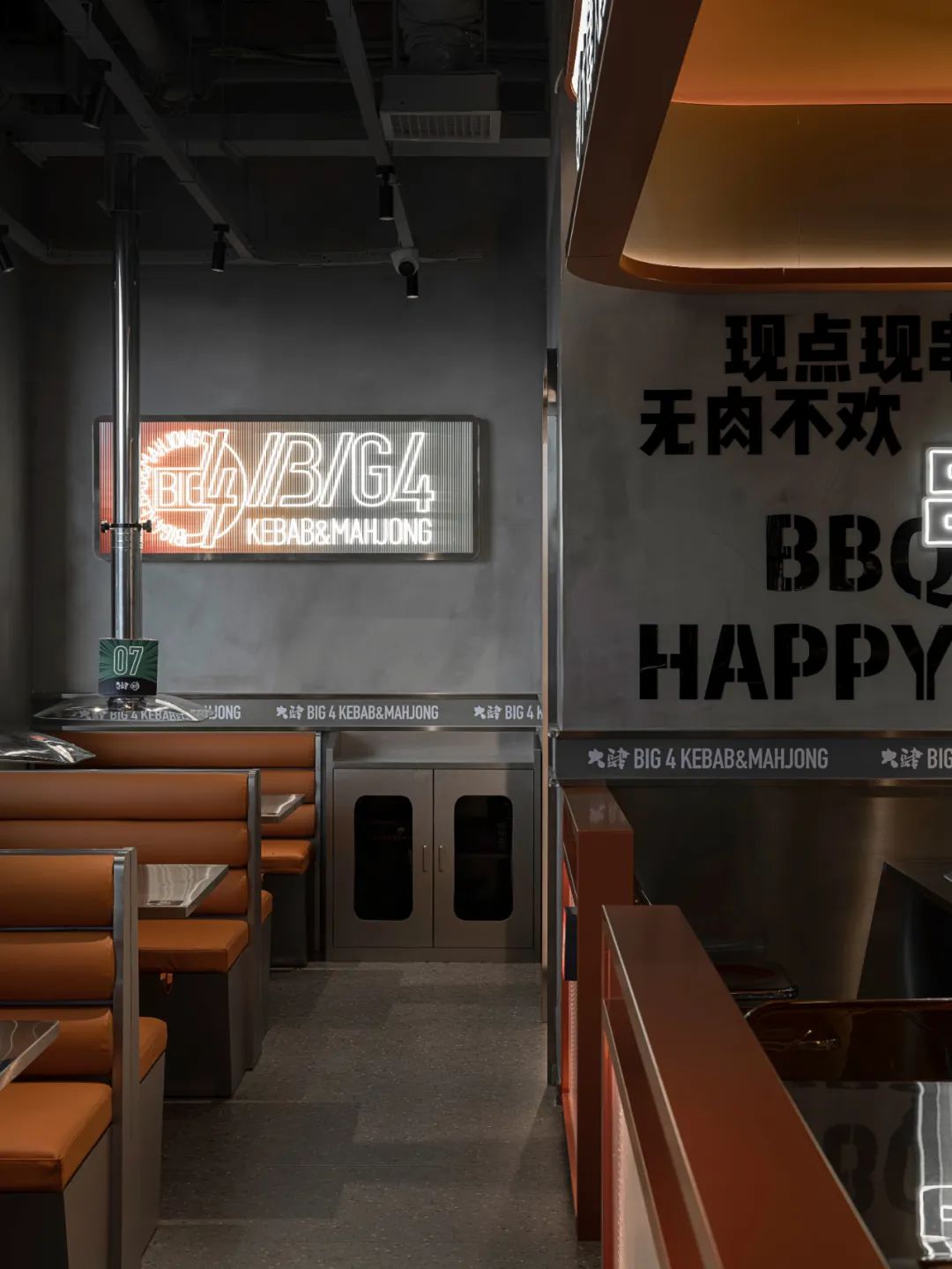 搓麻将的串串店空间设计，BIG4大肆撸麻-12