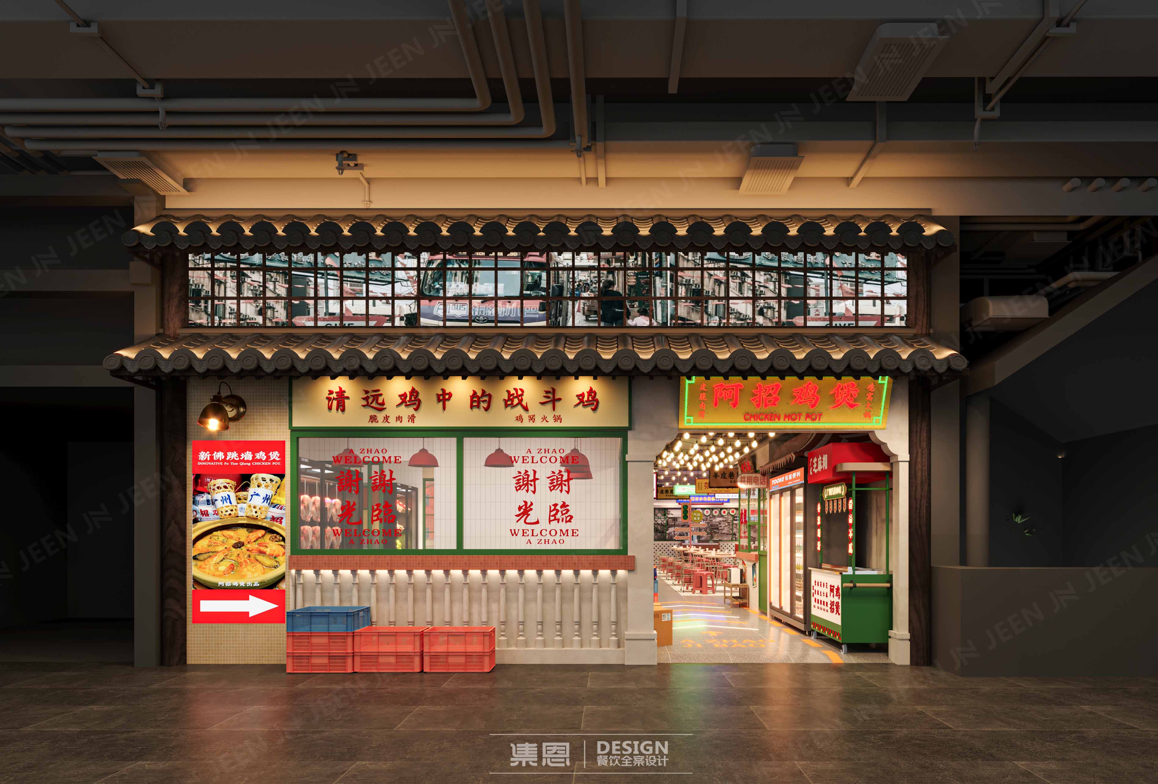 阿招鸡煲 · 二七万达店丨中国南阳丨集恩餐饮全案设计-5