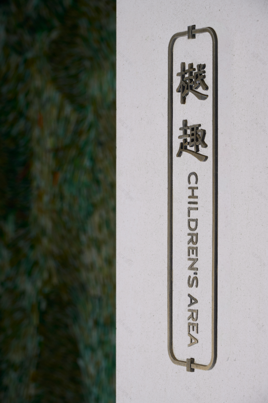 东莞万科·松樾,隐悦于心 万物尽藏丨中国东莞丨上海柏熙标识有限公司-52