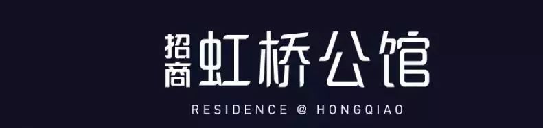 上海招商虹桥公馆丨中国上海-37