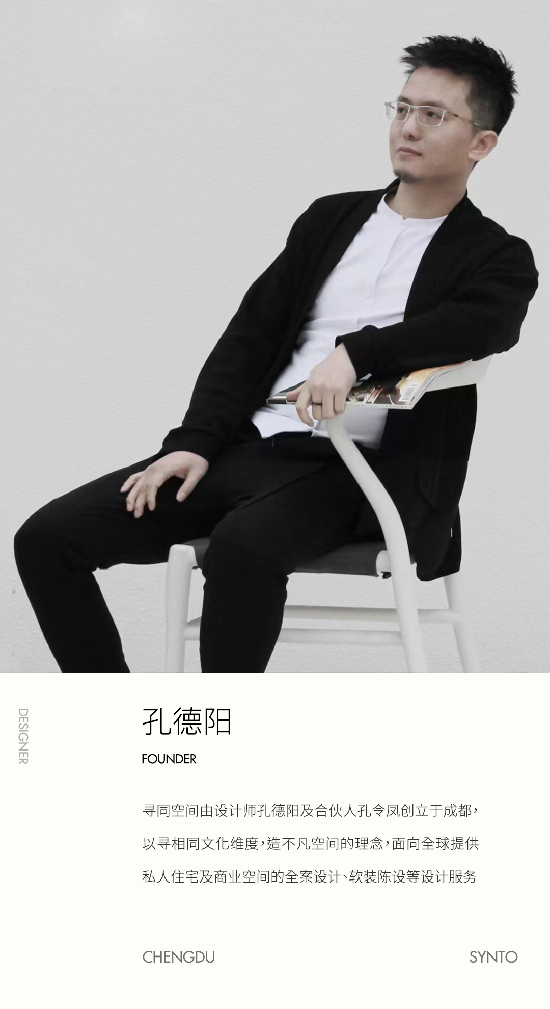 如火之炽丨中国北京丨寻同空间-3