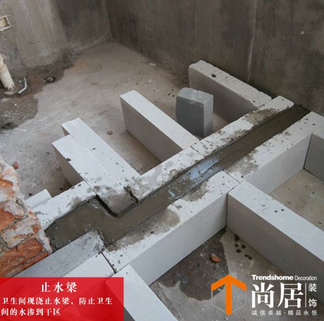 装修全攻略 · 轻松打造梦想家园-46