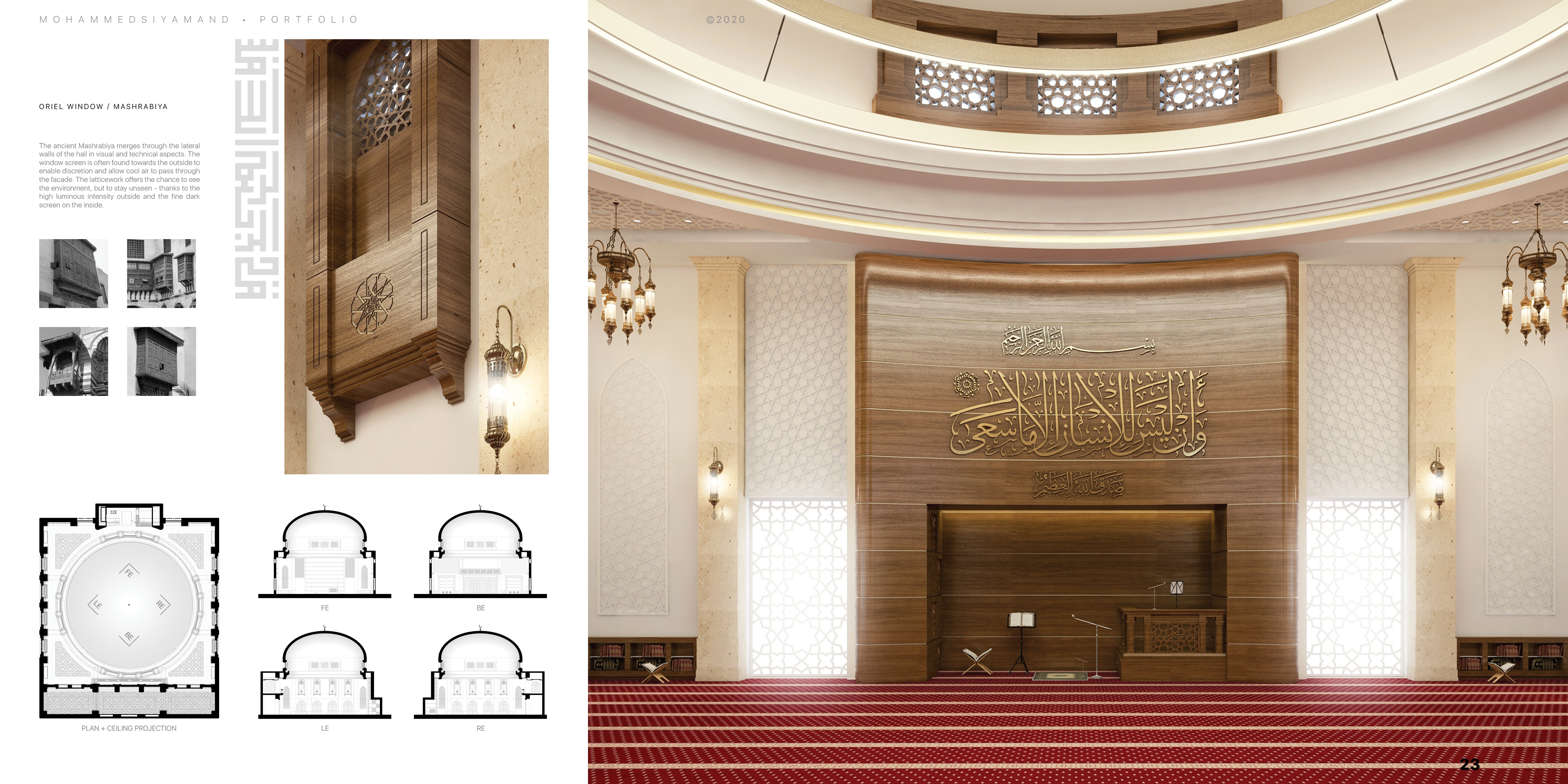 2020 设计作品集-13