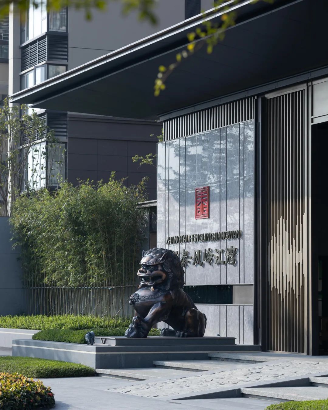 南宁彰泰凤岭江湾丨中国南宁丨SED新西林景观国际(深圳总部)-33