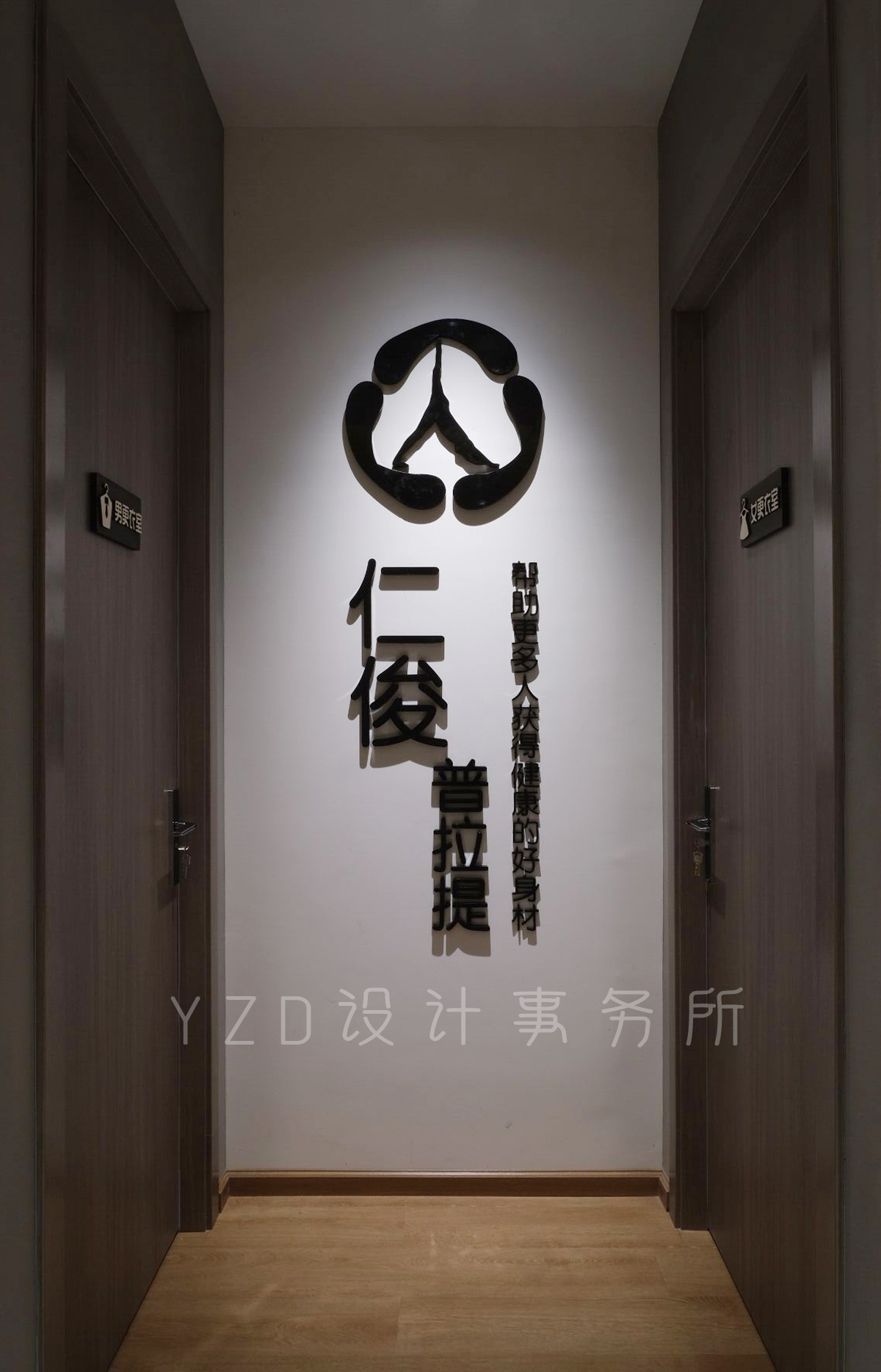 贵阳仁俊普拉提旗舰店-26