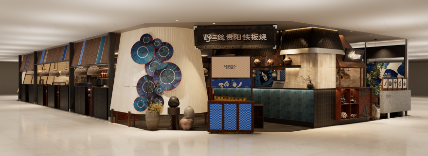 野三丝(长沙&杭州)丨中国杭州丨魔戏空间设计®,ABDdesign®-33