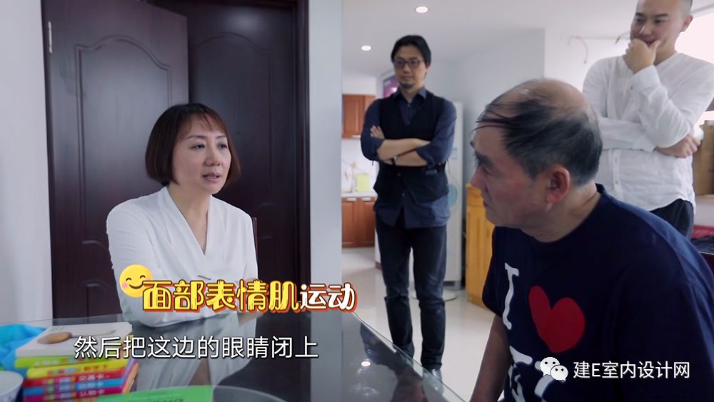 《梦想改造家》陈彬打造 37㎡无障碍之家,脑瘫患者的新生活-159