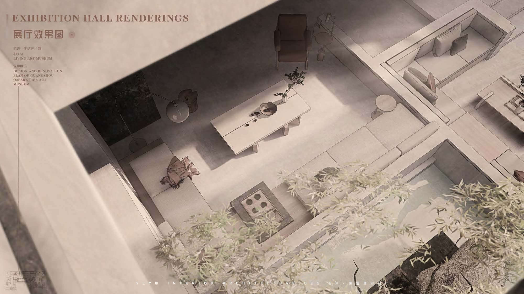 生活艺术馆改造概念设计方案丨源里源外设计学员 ZhangZiliang-15