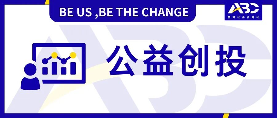 原创案例丨以咖啡为媒介的社区乐龄创新—“记忆咖啡馆”认知症友好社区实践-95