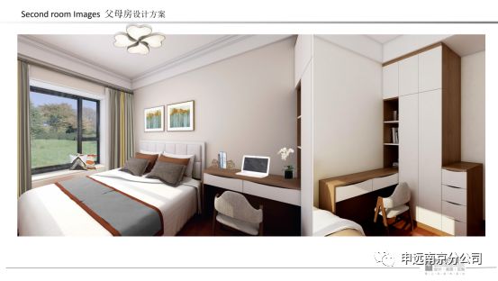 【橙光】 申远·中海新案例-68