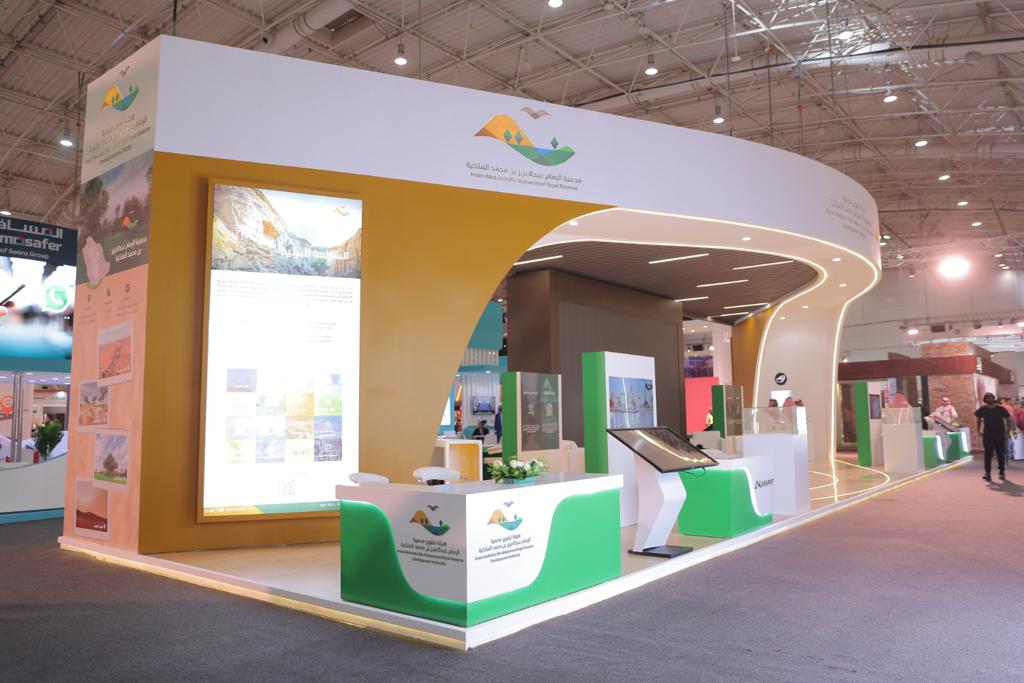 Imam Abdulaziz bin Muhammad Royal Reserve Booth Design-23