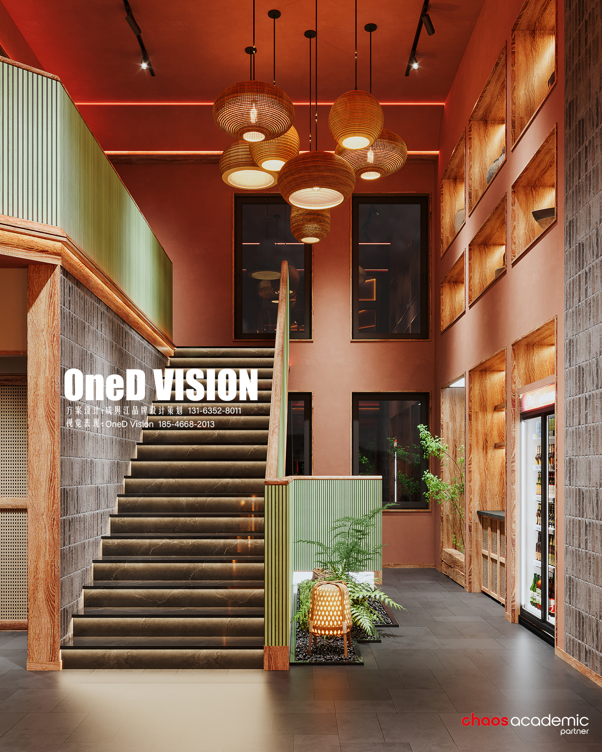 哈西秋湘餐饮表现丨成舆江品牌设计策划,OneD Vision-40