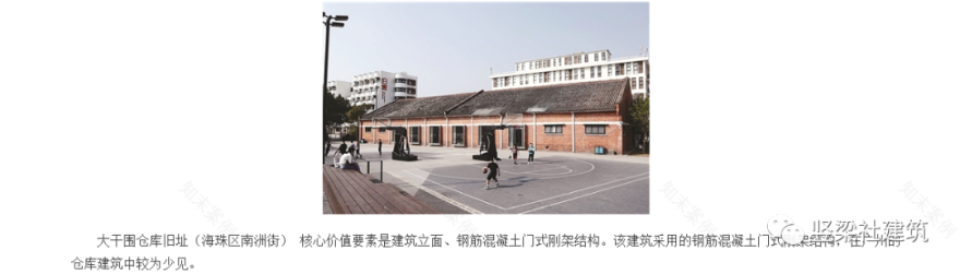 大干围仓库旧址改造丨中国广州丨竖梁社建筑-54