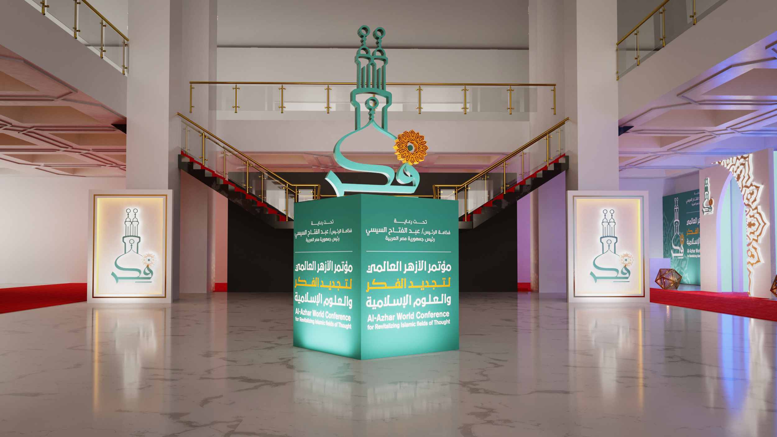 Fekr·Alazhar 世界会议丨Promoters International-11