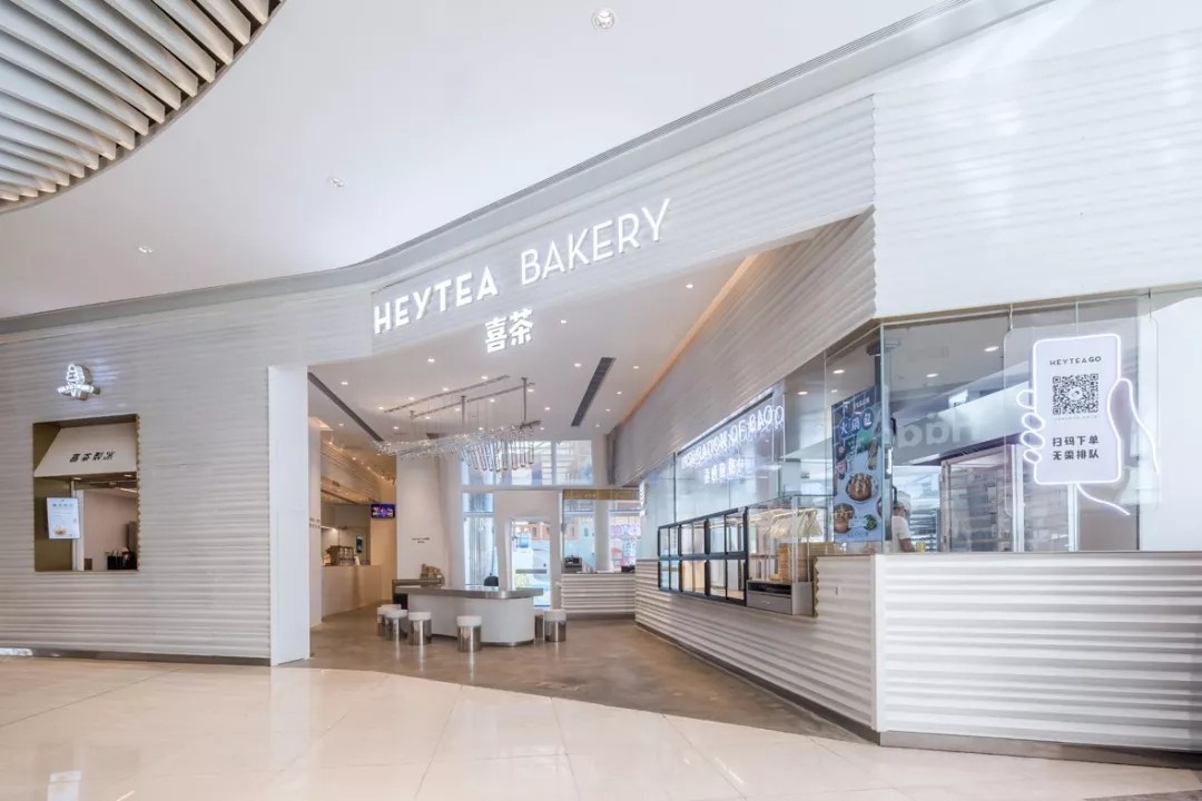 喜茶 COCOPARK 热麦店 · 脉·浪-0