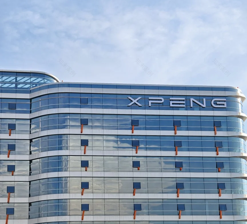 广州小鹏科技园丨中国广州丨weico孙伟团队-3