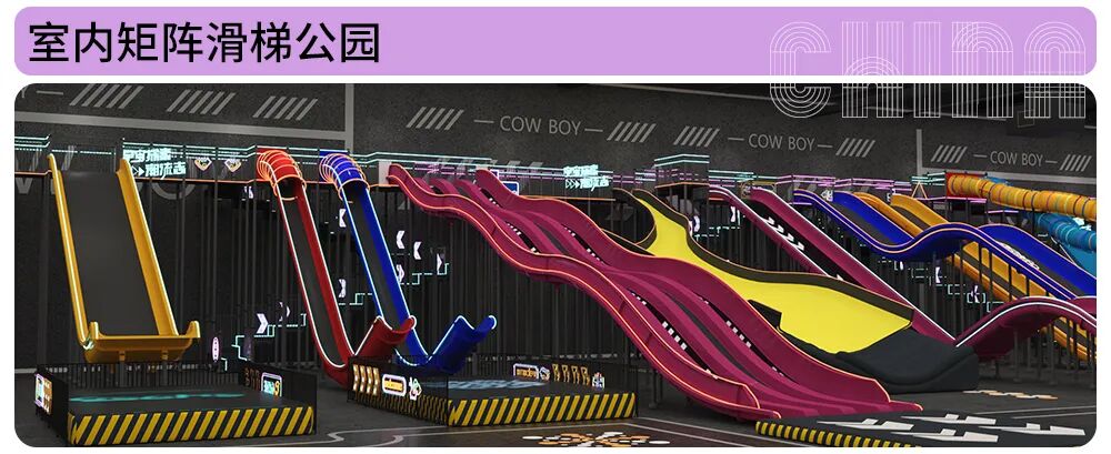 拒绝买家秀落差！100%还原加拿大Peapod乐园丨牧童室内乐园-78