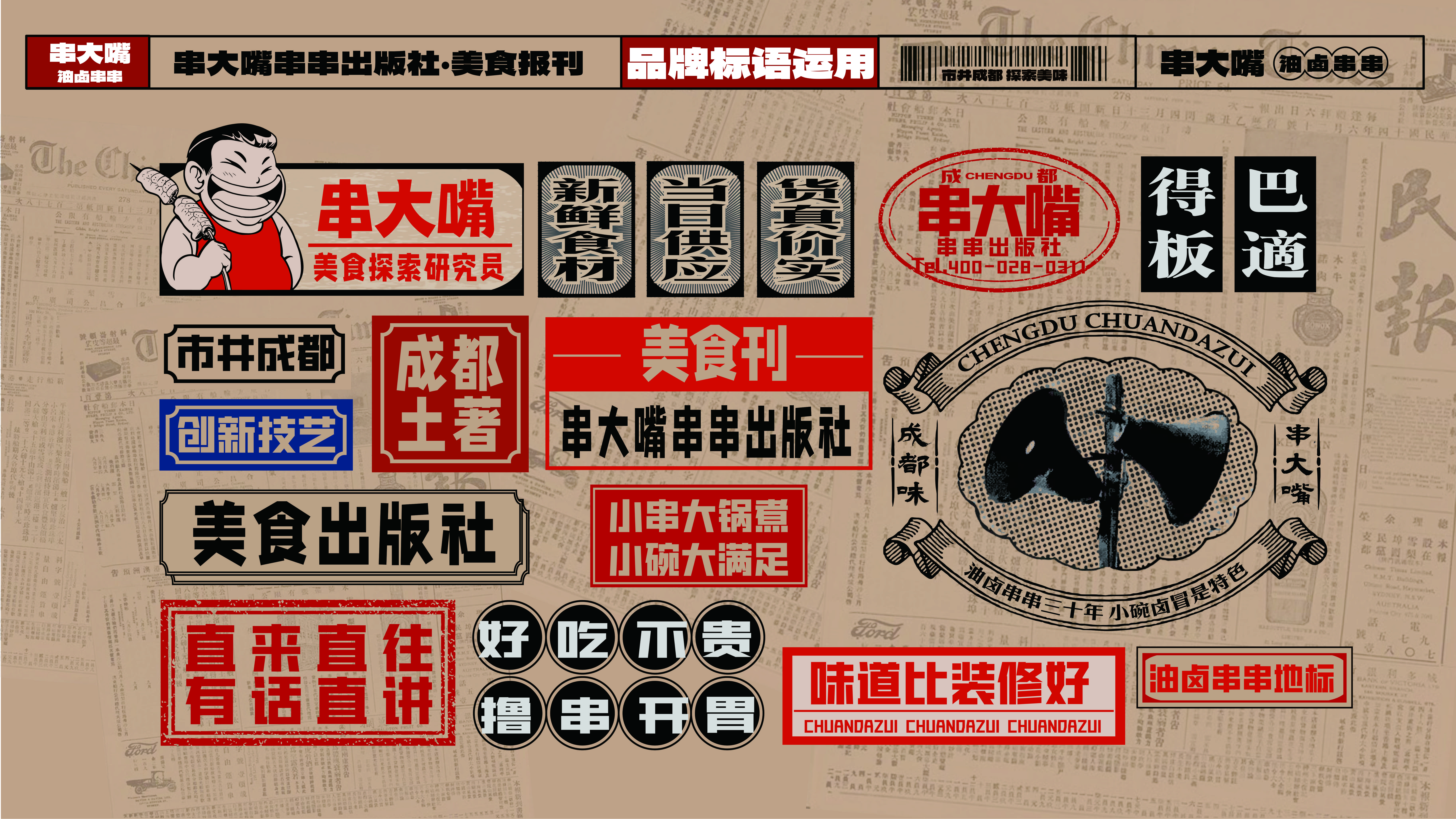 串大嘴西安店丨中国西安-20