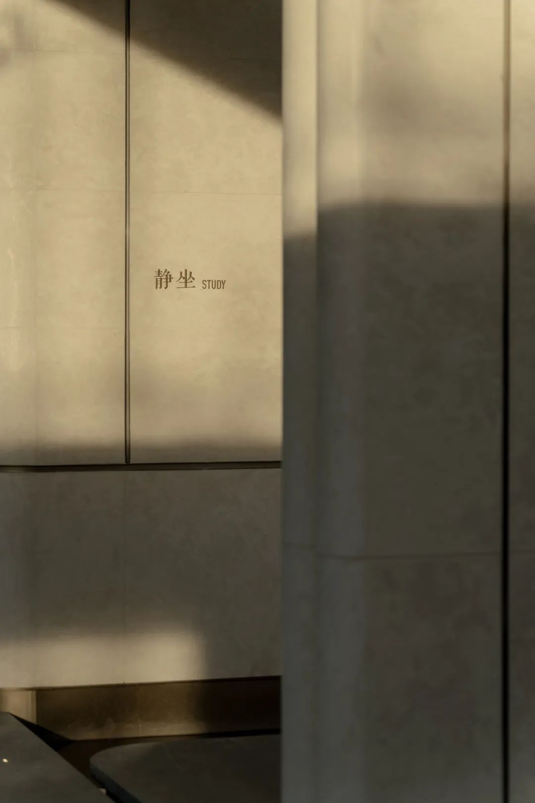 湖西生活，至臻之境|苏州招商序-121