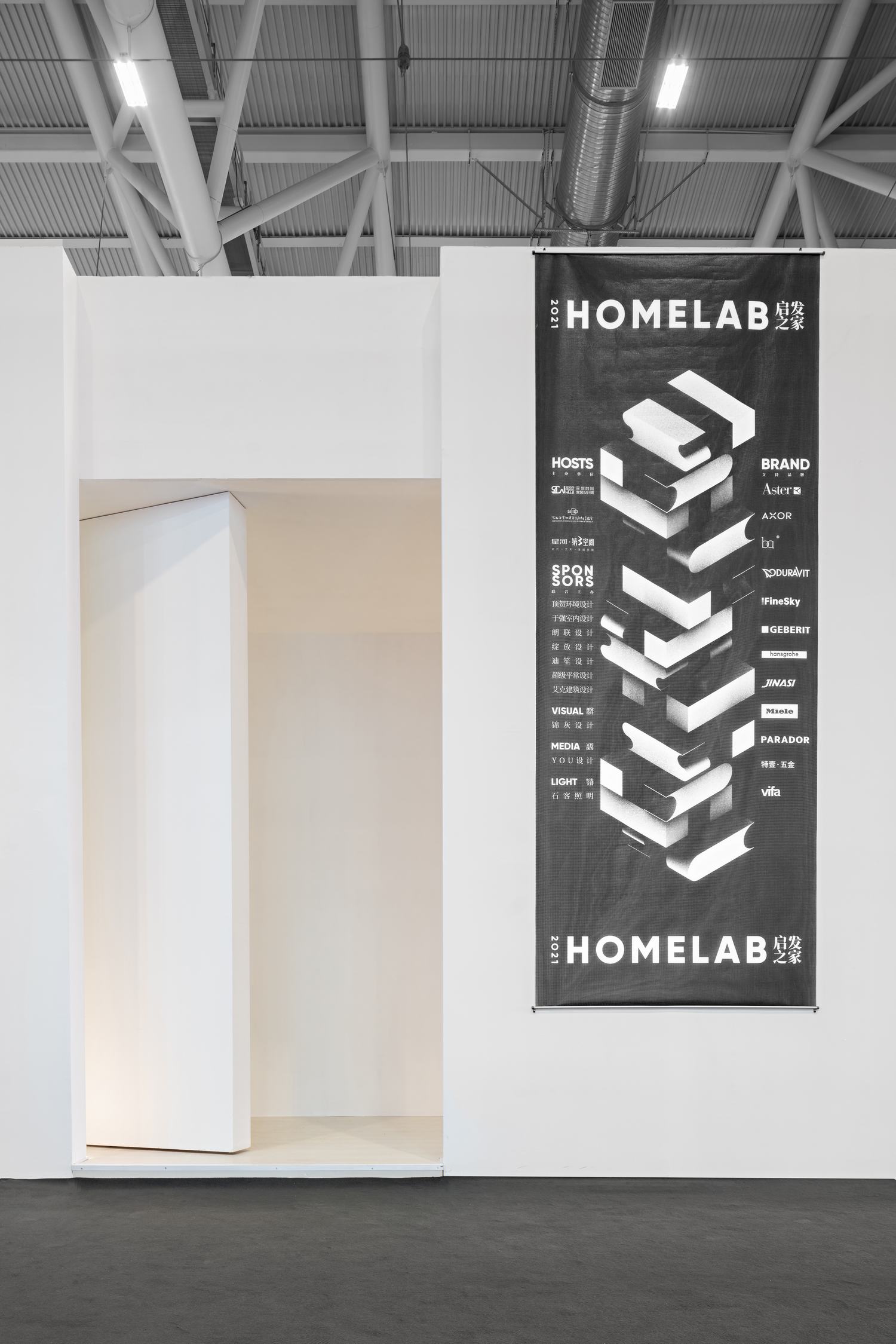 HOME LAB 启发之家丨中国深圳丨朗联设计&IN SPACE 空格-45