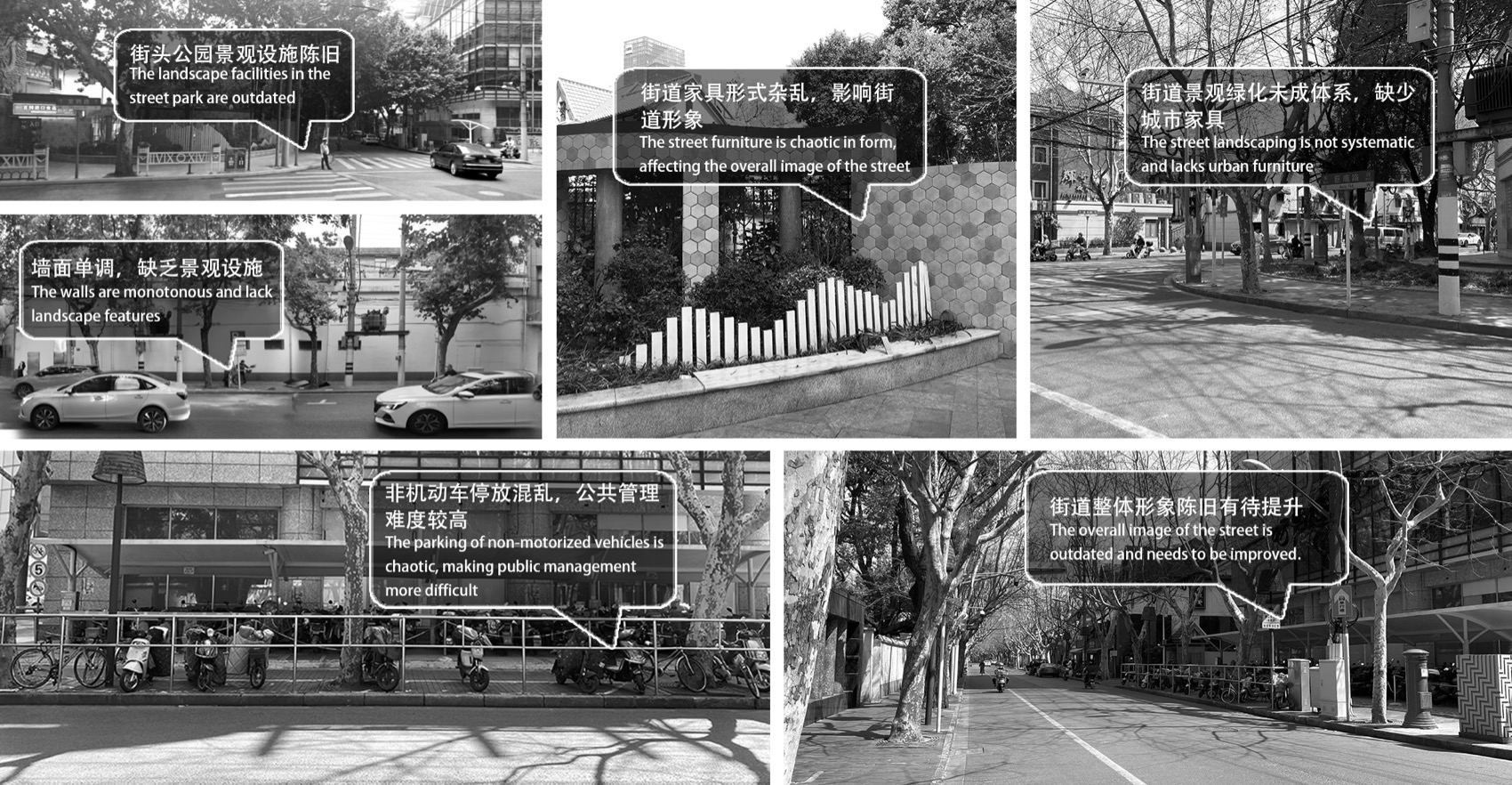 上海市静安区巨鹿路改造提升项目丨中国上海丨邦越设计-14