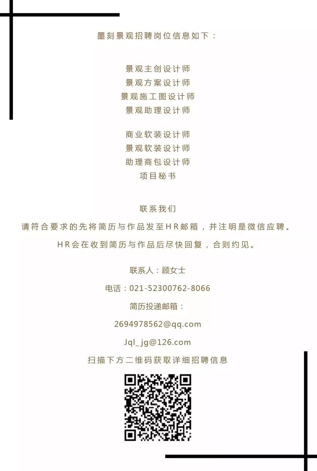 仪征城际空间站 | 香韵四溢的现代生活场景-97