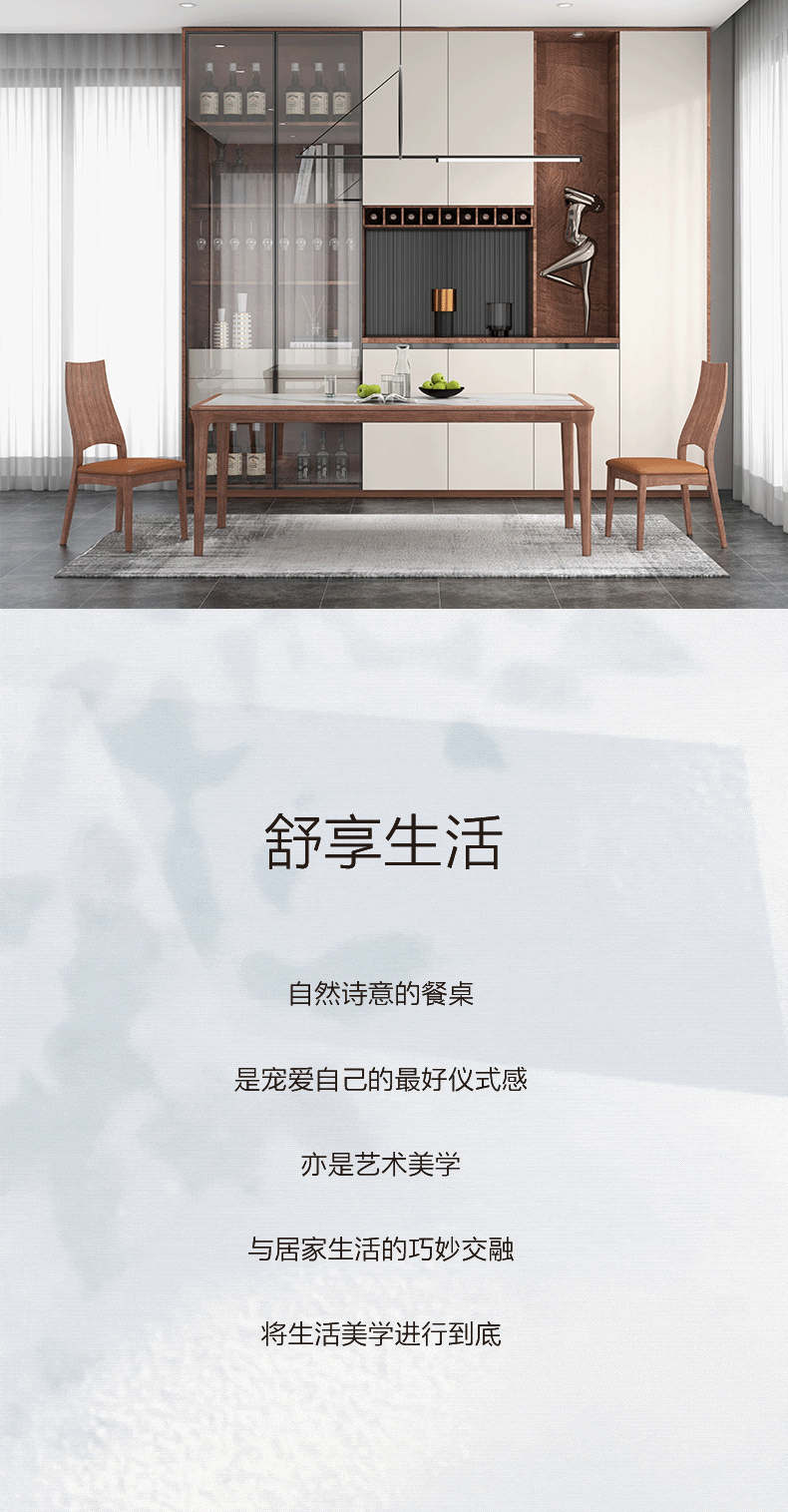 知己 | 享受自然生活-6