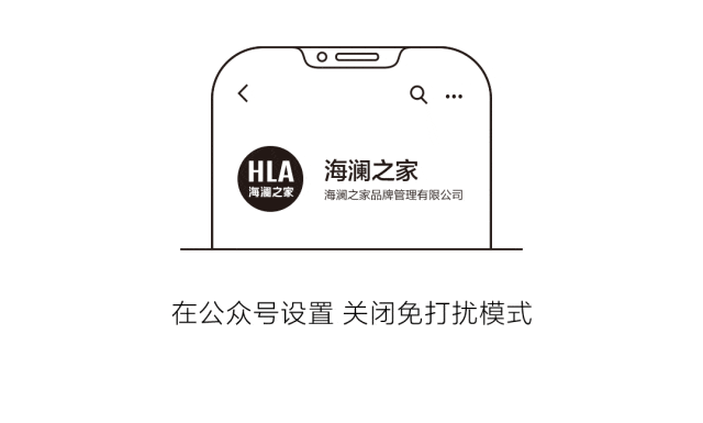 海澜之家|新品|墨羽轻壳皮肤衣曾舜晞同款-5