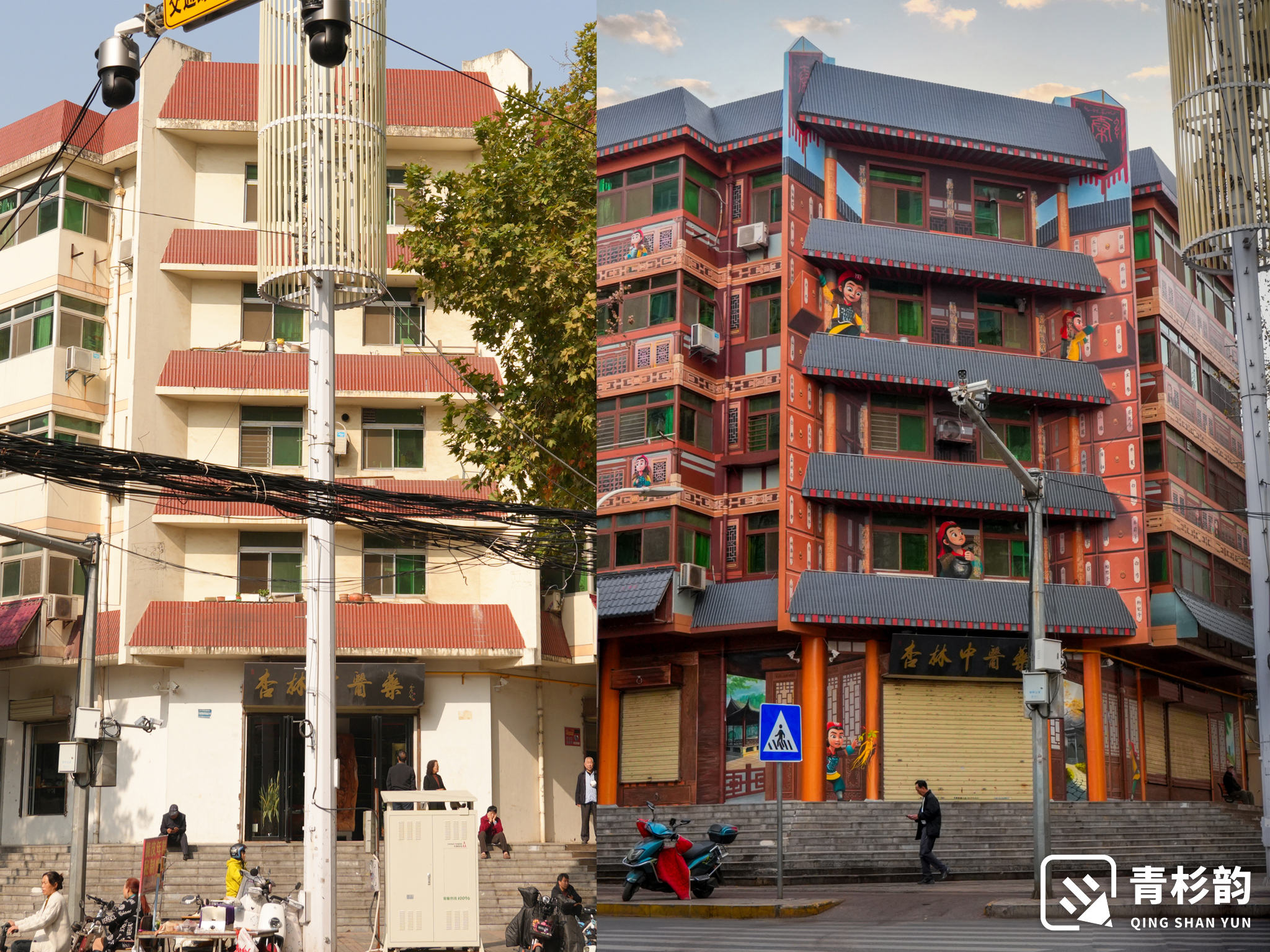 陕西咸阳中药房-1