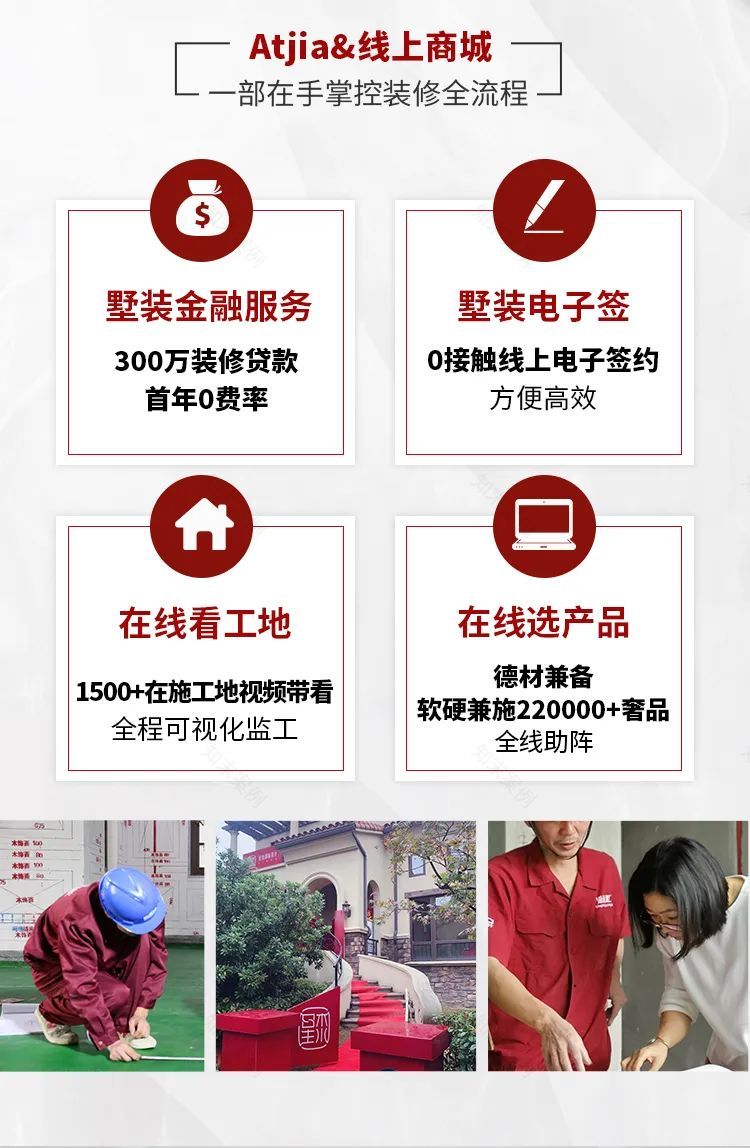 5 月墅装生活大改变丨中国上海丨星杰上海分公司-33