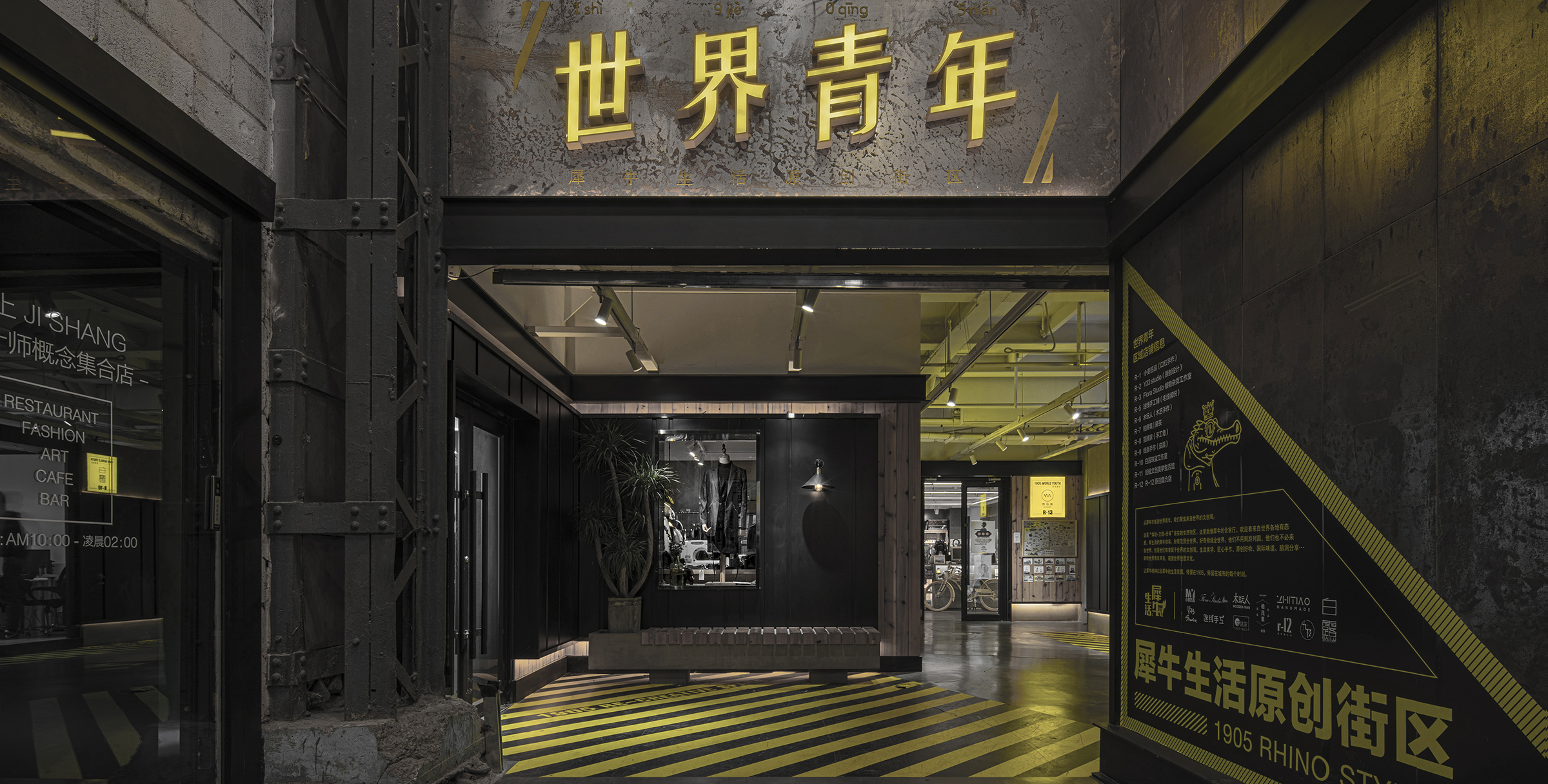 沈阳 1905 创意园区设计丨中国沈阳丨向北空间设计-7