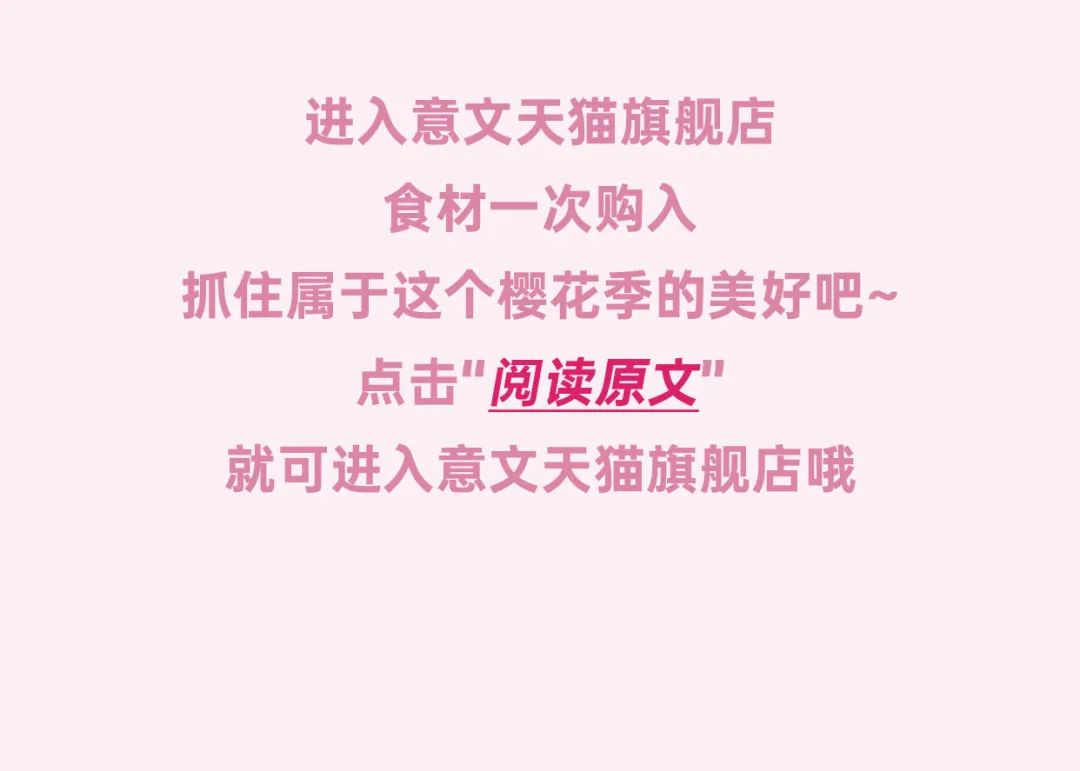 跃入一场樱花盛宴！-10