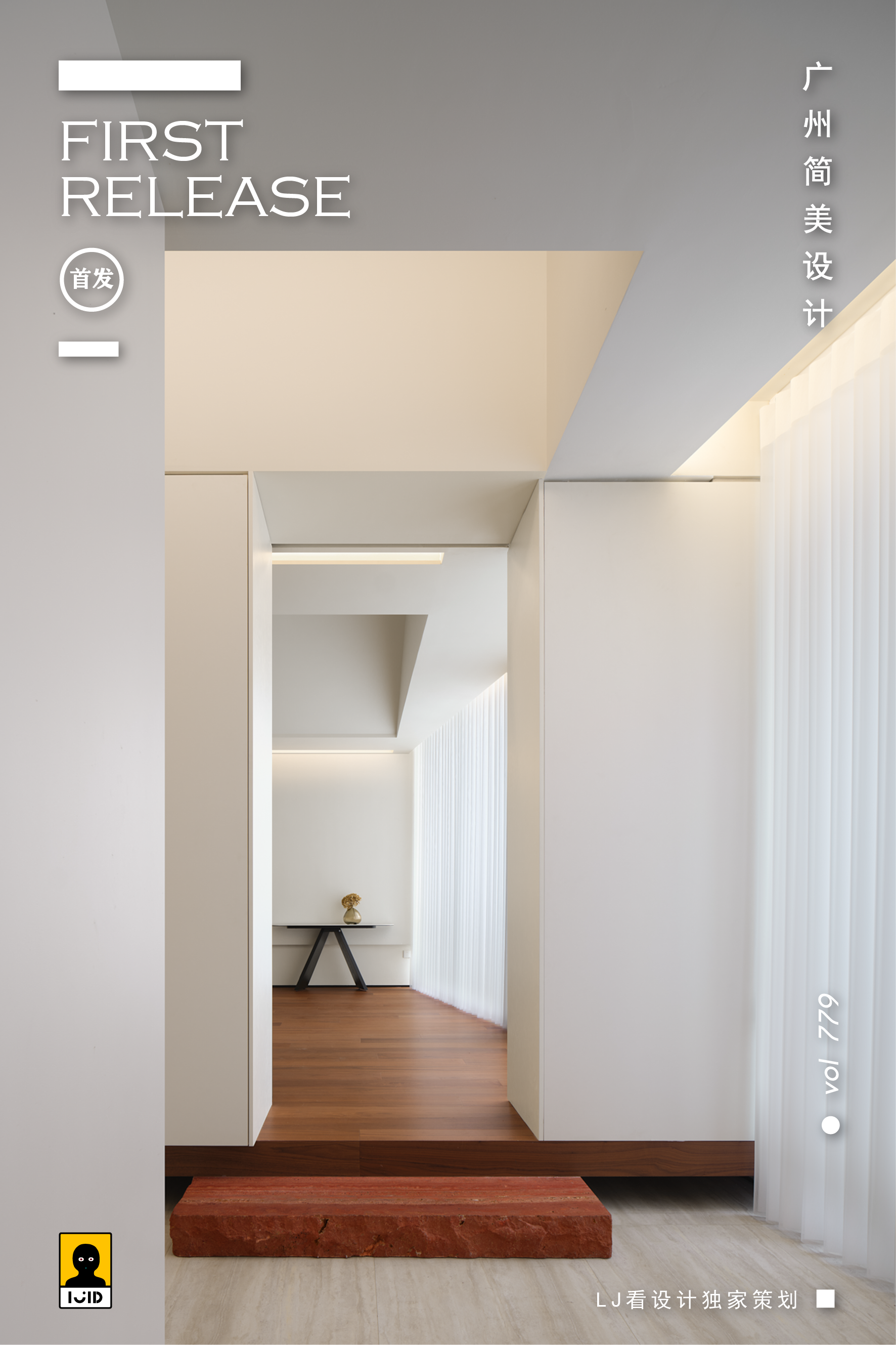 深圳鸿荣源珈誉府玖玺样板间丨中国深圳丨太谷形上（Taigorge Design）-120