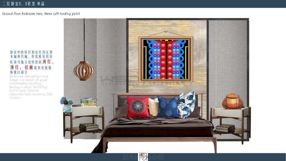 荣和桂林林溪府精装别墅-47