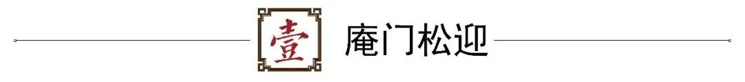 金陵雅韵·铭望府丨中国南京丨MPG摩高设计-9