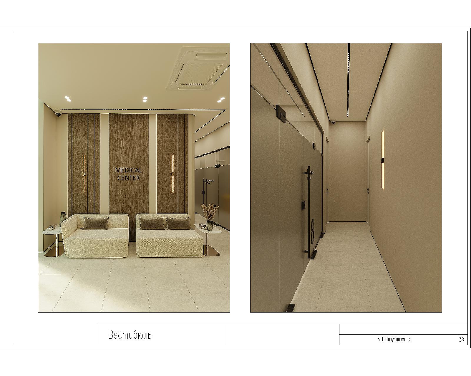 Medical Center Interior Design-14