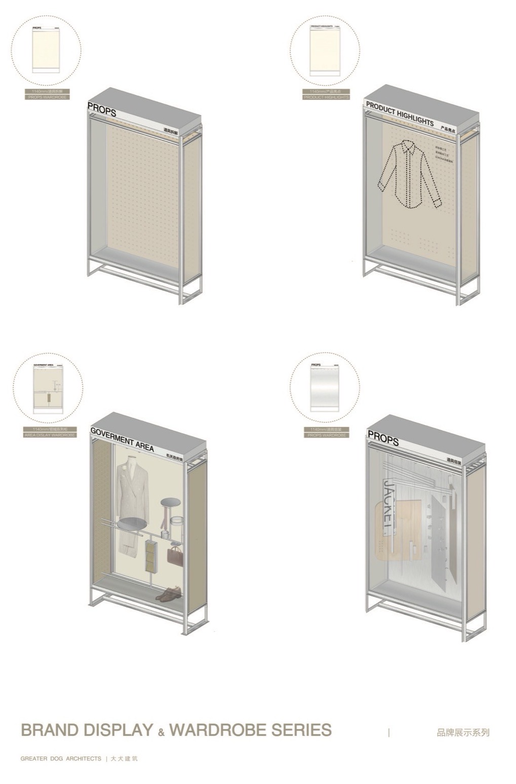 Progen Suit 西装定制与零售空间丨中国宁波丨大犬建筑设计-101