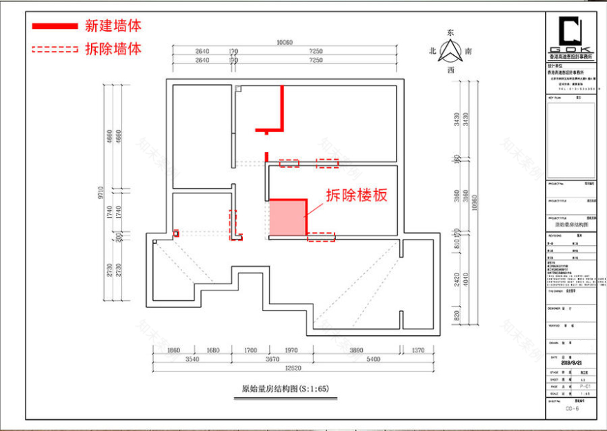 高迪愙实景 · 阁楼金色的生活理想-38