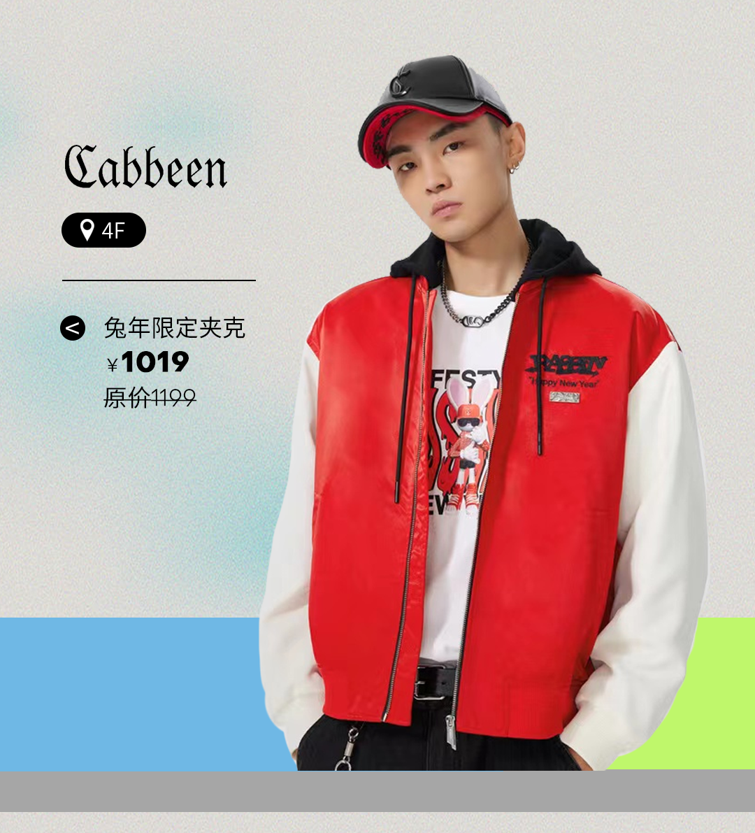 上新！尚新！-14