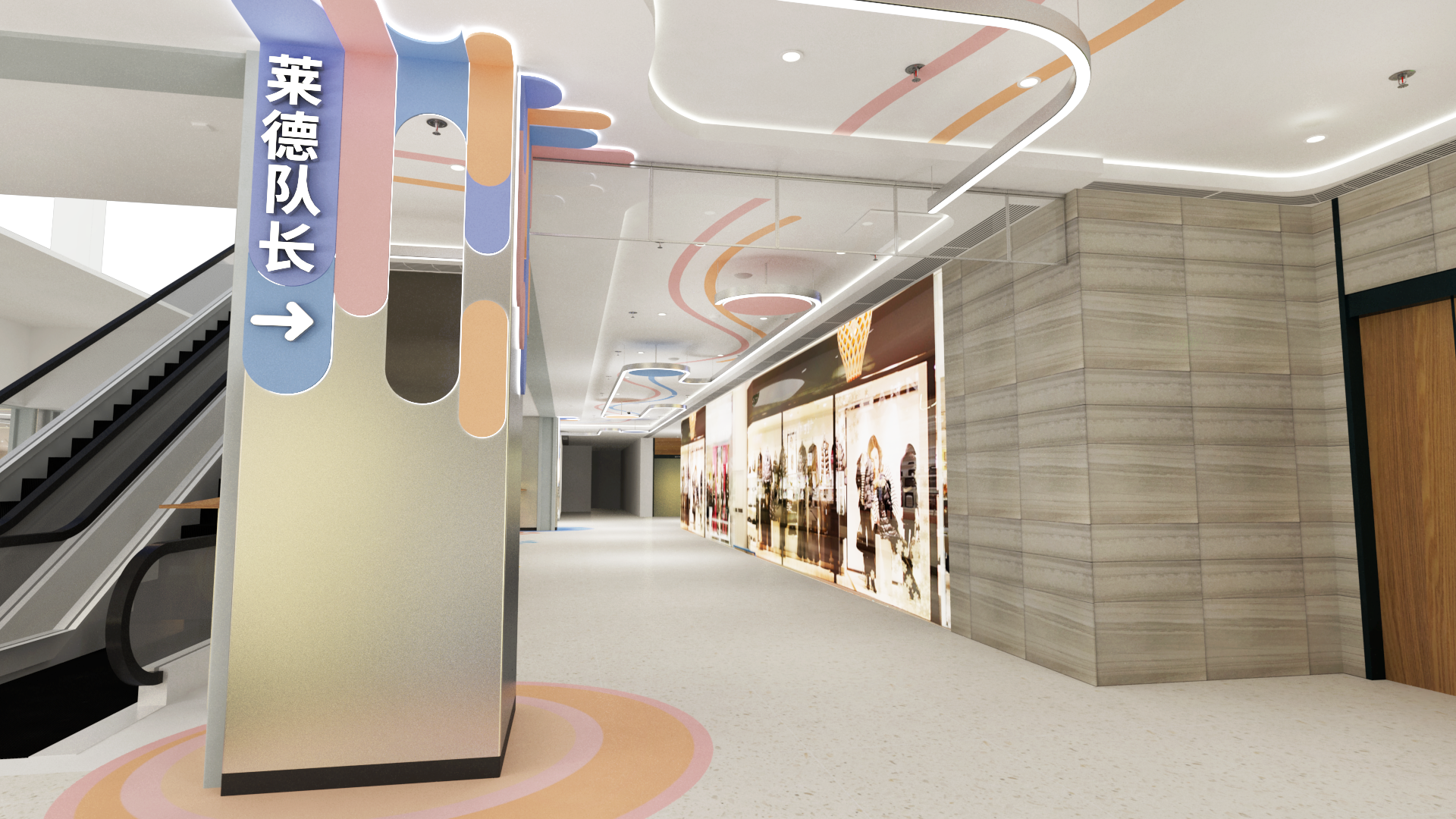 Dessert - Plaza Childrens Area Interioir Regeneration-11