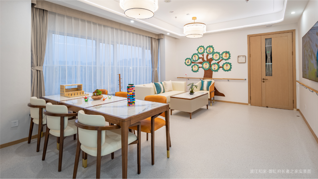 细节曝光！滨江和家·御虹府长者之家全揭秘～-87