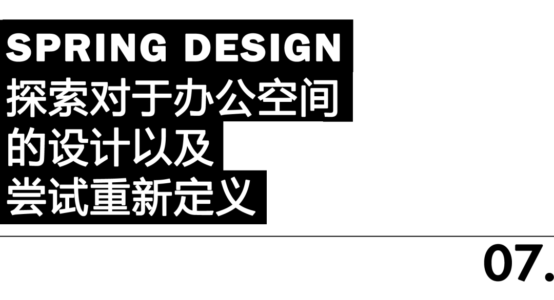 极简之境 · 探索现代办公空间的艺术与生活丨中国杭州丨喜叻设计-120