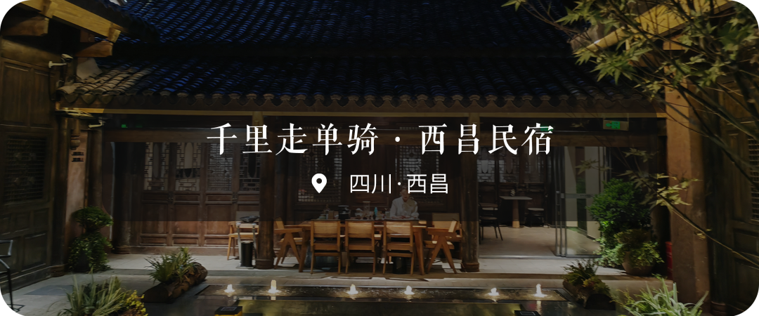 打卡|旅行的一种方式-76