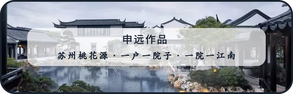 申远设计打造佘山御庭别墅之低调奢华-127