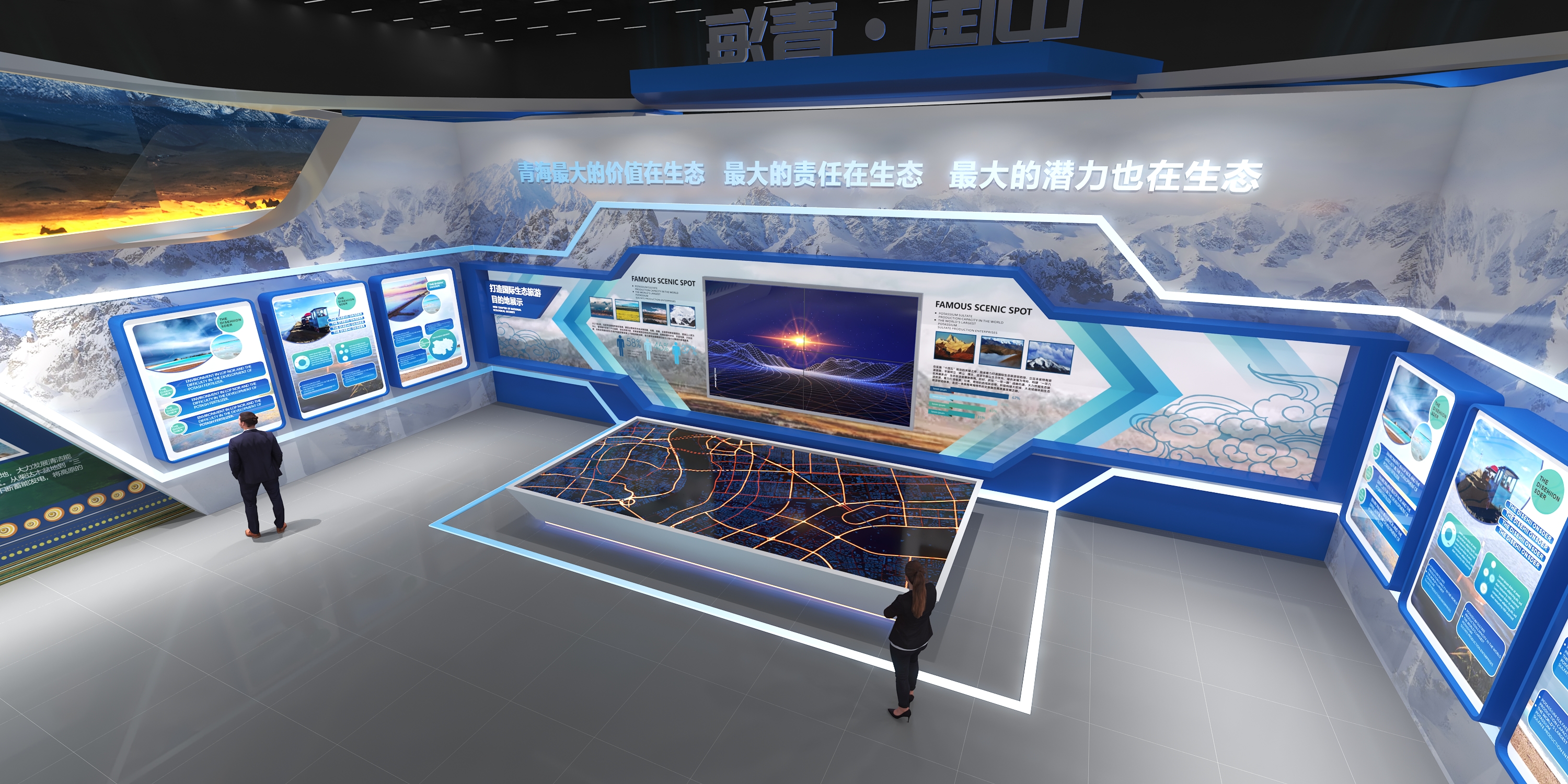 青洽会主会场综合馆-9