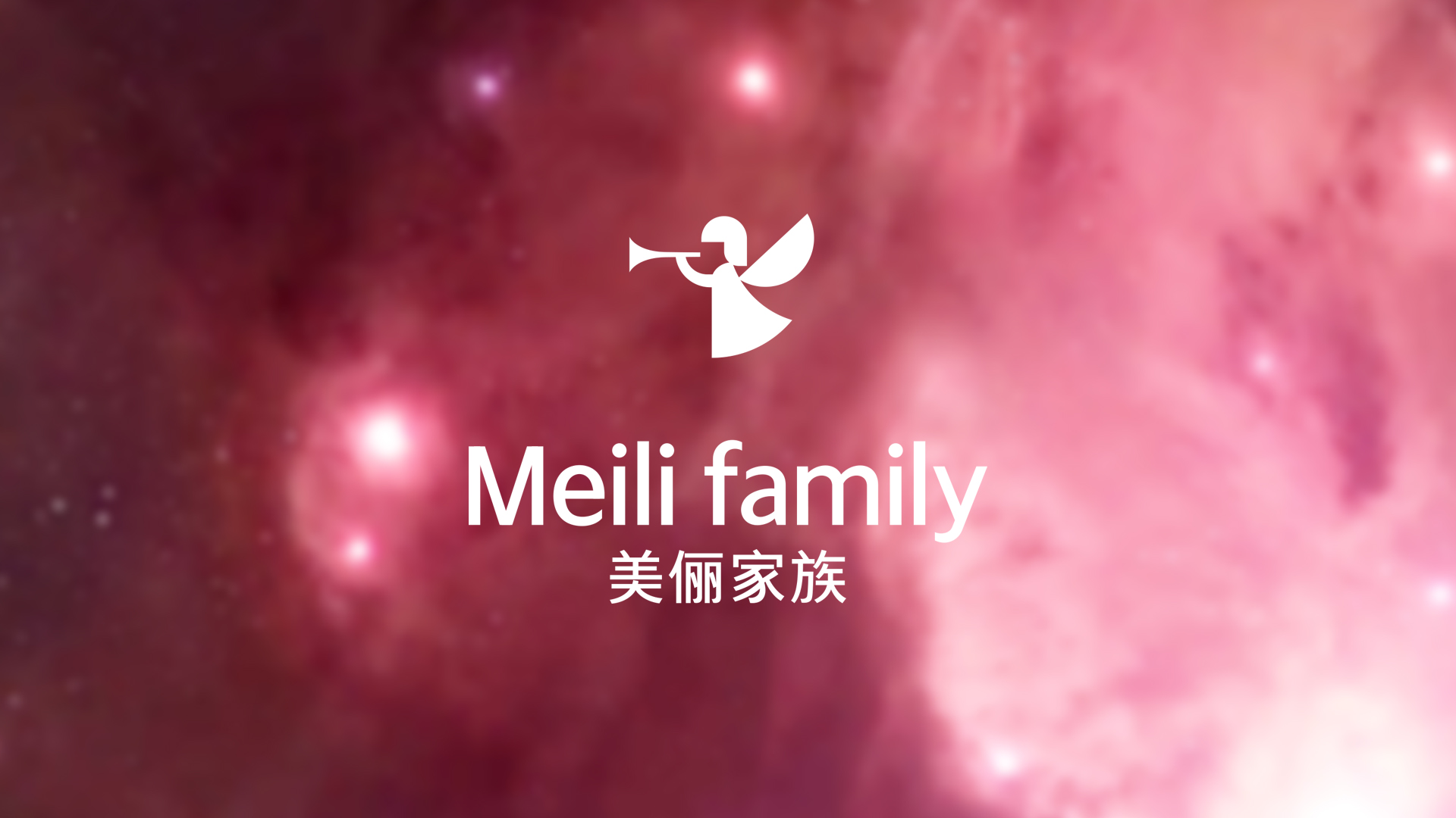 美丽家族——好蛋糕 家族造-0