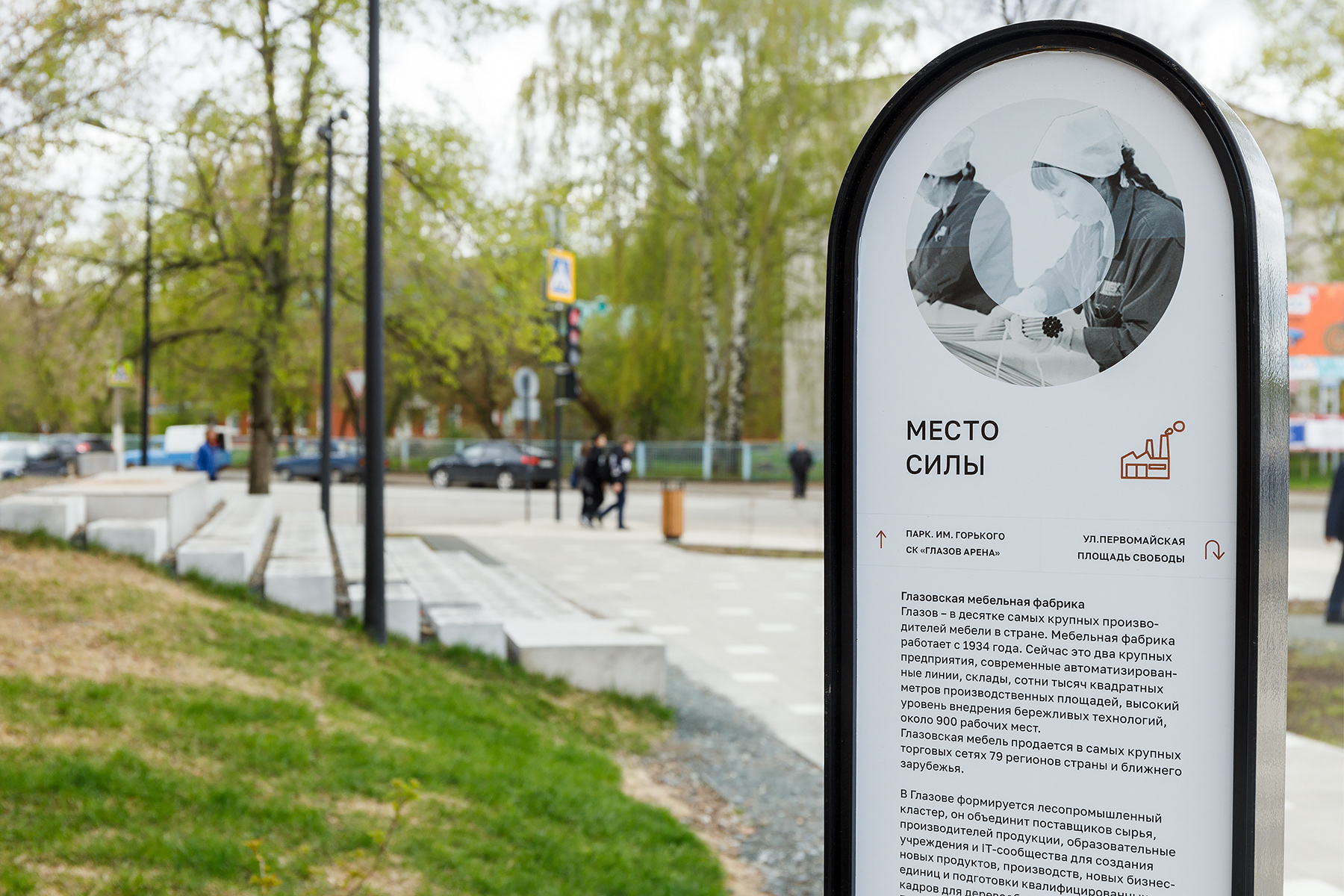 Kirov 街道景观项目丨俄罗斯丨Зырина Екатерина,Ковалев Иван-24