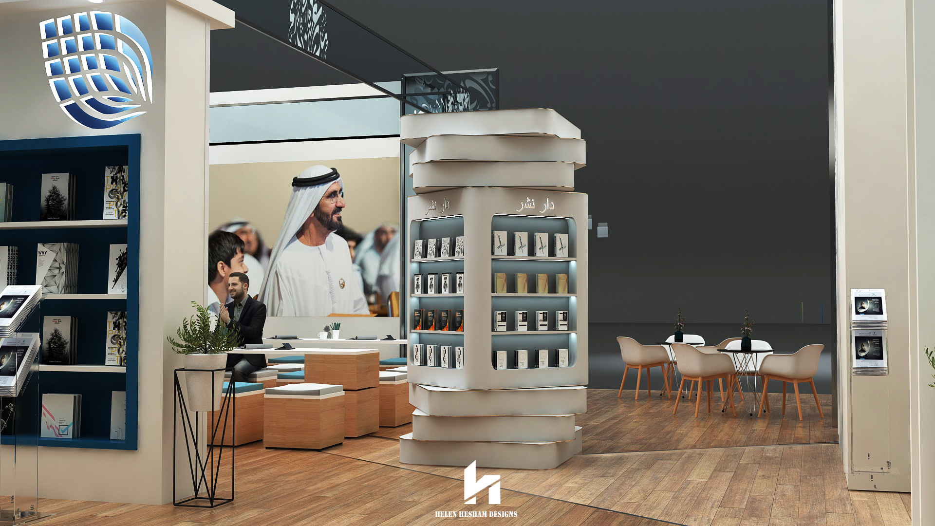 MOHAMMED BIN RASHID AL MAKTOUM FOUNDATION-13